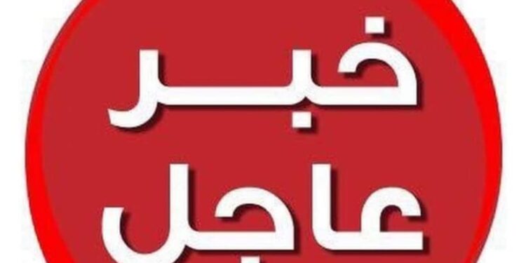 عاجل اغلاق سوق كسلا ورفض استلام جثمان الفقيد الأمين