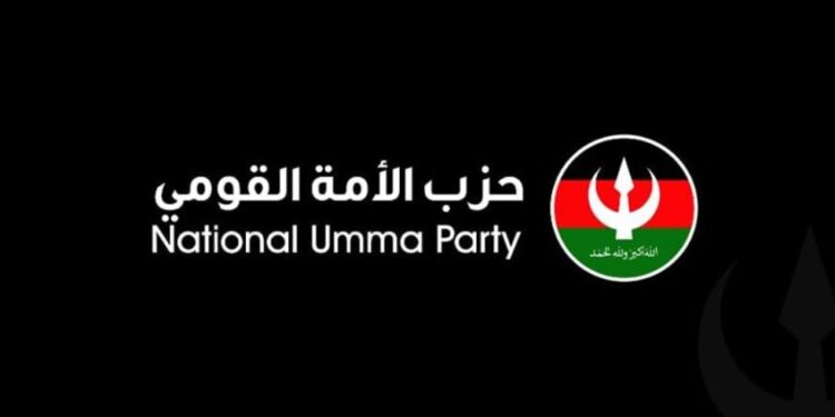 قيادي بحزب الامة : النظام السابق خلف قنابل موقوتة من التشنج والانقسامات